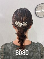 はればれ 横浜東口店(8080)&nbsp;玉ねぎ編みおろし