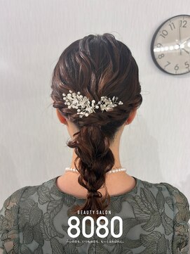 はればれ 横浜東口店(8080) 玉ねぎ編みおろし