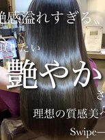 ローラン(ROULAND)&nbsp;【ROULAND石川】憧れのうる艶髪質改善