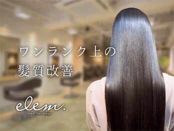 elem. hair design 心斎橋