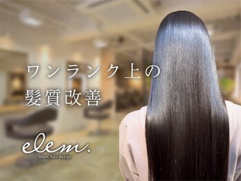 エレム 心斎橋(elem.)