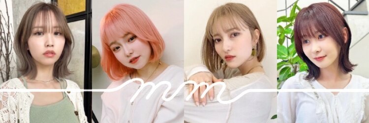 ミリ(mm)のサロンヘッダー