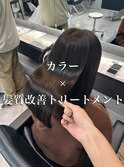 髪質改善/縮毛矯正/巻ける酸性ストレート【表参道、青山】