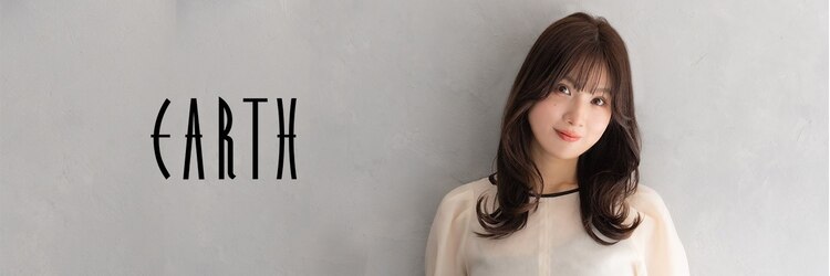 アース 新瑞橋店(HAIR&MAKE EARTH)のサロンヘッダー