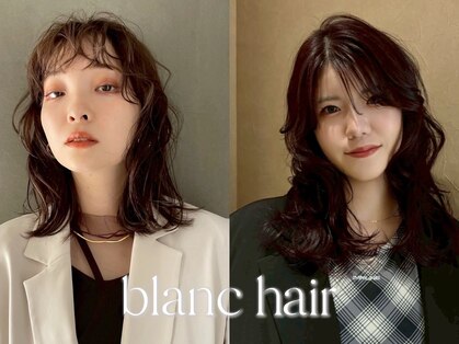 ブラン(blanc)の写真