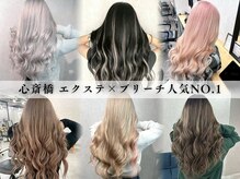 心斎橋エクステ×ブリーチ人気No.1◎[羽エクステ/ダブルカラー] 