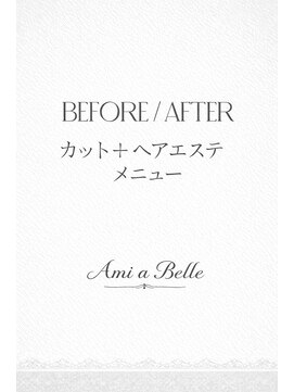 アミーベル(AMI a BELLE) 髪質改善・縮毛矯正・白髪染め・ショートカットも◎