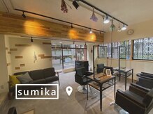 スミカ(sumika)の雰囲気(自然光がはいる落ち着いた空間です)