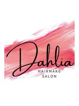 ダリア(Dahlia) ヘアメイク ダリア