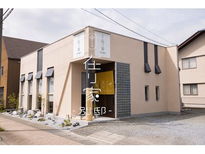 在り家 別邸(bettei)の写真