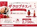 マイスタイル(My j Style)