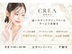 クレア 岡崎南店(CREA)の写真