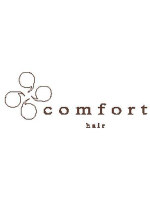 ヘアーコンフォート(hair comfort)