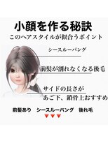 ロミー 本厚木(ROMMY.)&nbsp;大人可愛いレイヤーカット骨格似合わせ◎