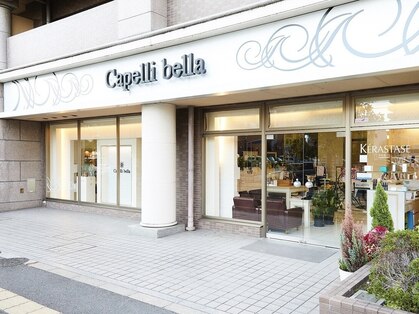 カペリベラ CapelliBella 香里園店の写真