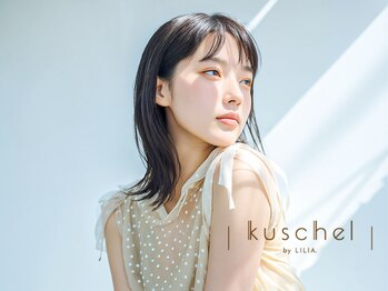 女性優先サロン kuschel by LILIA. 髪質改善/ヘッドスパ【クシェル バイ リリア】
