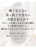 ダメージを感じさせない縮毛矯正【ロングヘア、鎖骨より長い方はこちら】