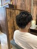 【平日限定学割クーポン】カット