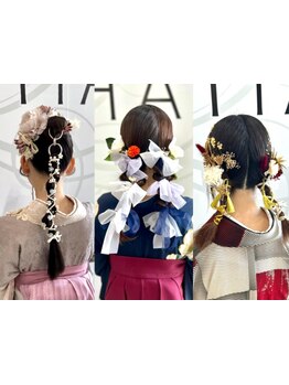 結婚式/二次会/コンサート/成人式/卒業式などのイベントに!貴方の魅力を最大限に引き出すstyleをご提案♪