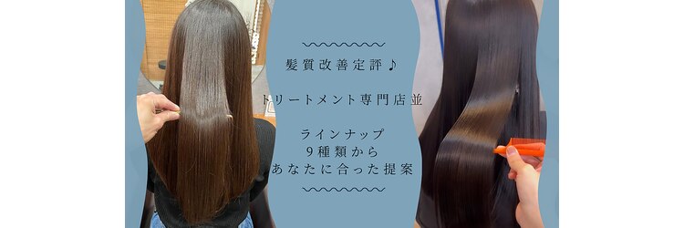 互感 小松店のサロンヘッダー