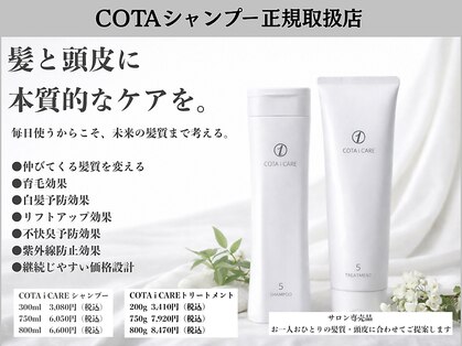 エフコード 難波(F-CODE)の写真