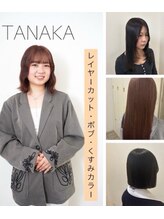 エクラヘアーズボウグループ(eclat hair’s BEAU group) St. 田中