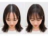 【前髪の生え癖改善】前髪クロスパーマ＋フロントカット ￥4000