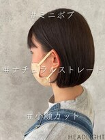 アーサス バイ ヘッドライト 匝瑳店(ursus by HEADLIGHT)&nbsp;ナチュラルストレートミニボブ_807S1525