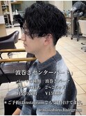 大人波巻きセンターパートin大宮メンズカットパーマ美容室