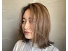 【美容学生2月限定】ヘアカラー半額クーポン