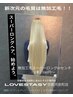 【スーパーロング】新次元◆無加工毛◆シールエクステ　67センチ(腰下) 40本