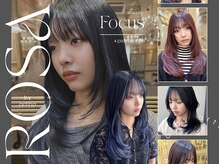 ローサバイ アルティナ 横浜店(Rosa by artina)