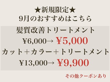 パーセンス(Pursense)の写真