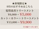 パーセンス(Pursense)の写真