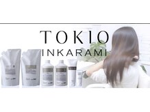 TOKIOは、日本で開発され、最高峰トリートメントです。