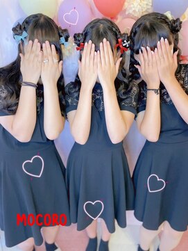 ヘアーセット モコロ(Hair Set MOCORO) 羊ヘア