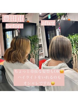 エミュ(emu) ハイライト/白髪ぼかし/明るい白髪染め/脱白髪染め