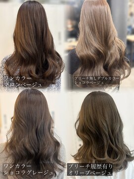 アリュウル 表参道(ALLURE) 人気の寒色系ベージュカラー4選◎ 佐藤