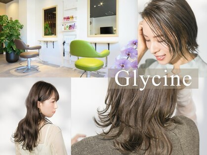 グリシーヌ(Glycine)の写真