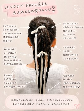 リリー シンジュク(Lilly) ＃ヘアセット＃結婚式＃ヘアメイク＃二次会＃ライブ＃推し活