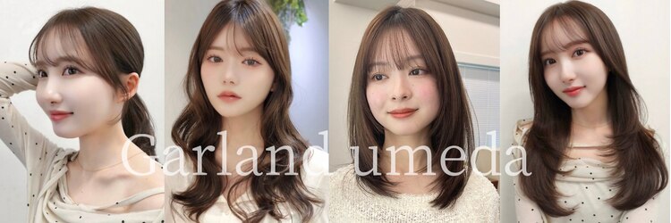 ガーランドウメダ(Garland umeda)のサロンヘッダー