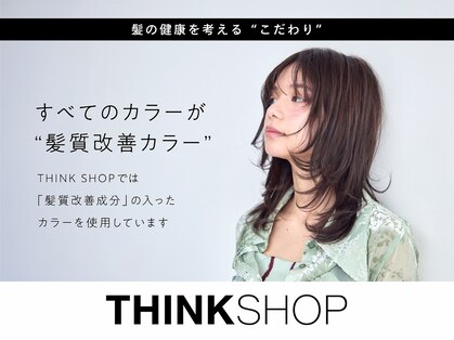 シンクショップ 神戸三宮(THINK SHOP)の写真