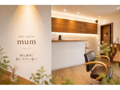 ヘア アトリエ マム(hair atelier mum)の写真