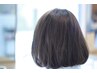 人気NO.1【ケアレベル★★】カット＋カラー+ヘアエステ→￥9350