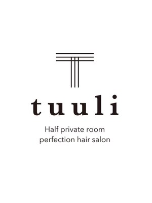 トゥーリ 春日店(tuuli)