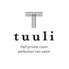 トゥーリ 春日店(tuuli)のお店ロゴ