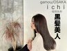 【3周年記念】カット+カラ-+ichi式髪質向上(超浸透)トリ-トメントプログラム