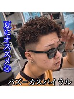 ルースト 心斎橋店(ROOST) バズーカスパイラル/ブラウンカラー