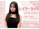 ボタン シブヤ(VOTAN SHIBUYA)の写真