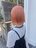 【学割夏休み限定】ハイトーン外国人風カラー+4種トリートメント